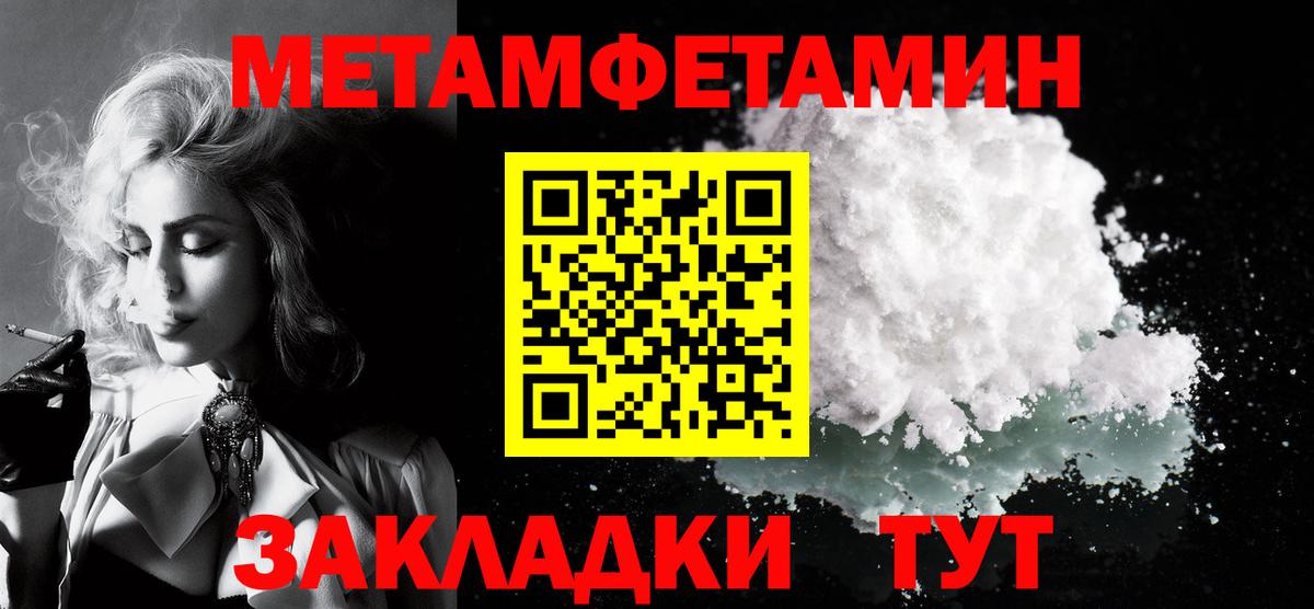 АМФЕТАМИН 98% Ачхой-Мартан