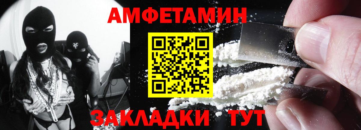 Amphetamine Premium  Вход с VPN  Ачхой-Мартан 