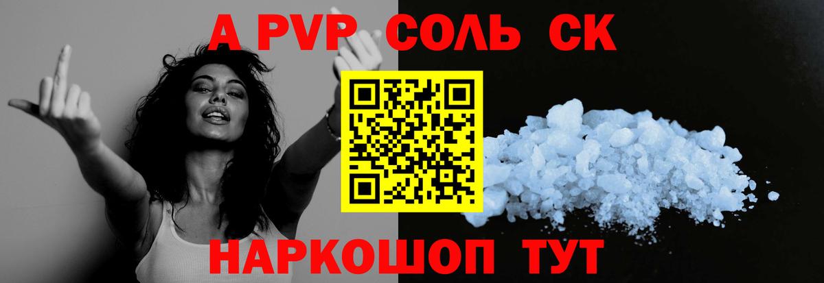 МЕТ  МЕФ  Вход с VPN  ТГК  Ачхой-Мартан  Гашиш  COCAIN  Меф кристаллы 