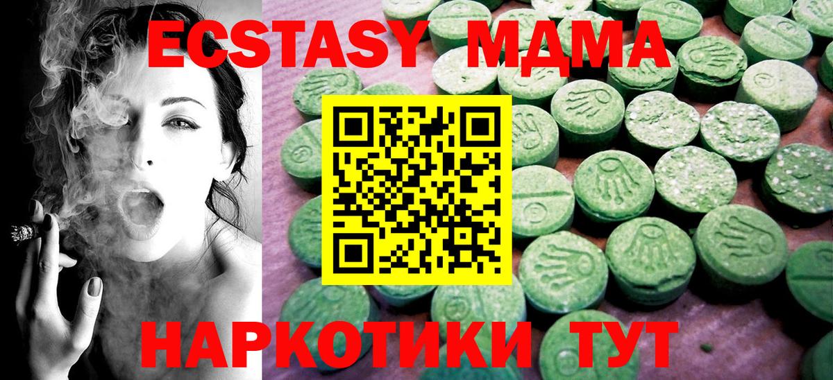 Экстази Punisher  Вход с VPN  Ачхой-Мартан  ЭКСТАЗИ Philipp Plein 