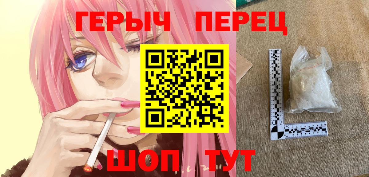 Ачхой-Мартан  Героин Афган  Вход с VPN 