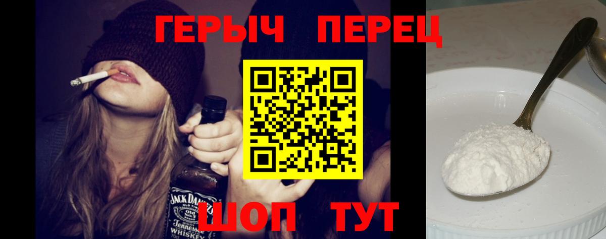 ГЕРОИН афганец Ачхой-Мартан