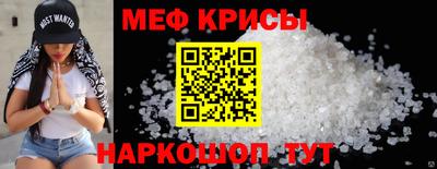 соль курить ск Рыбинск