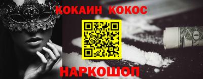 соль курить ск Рыбинск