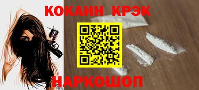 соль курить ск Рыбинск