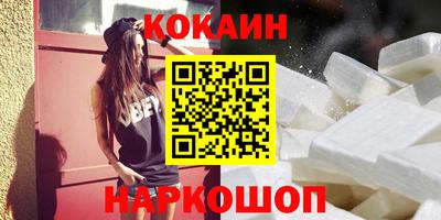 соль курить ск Рыбинск