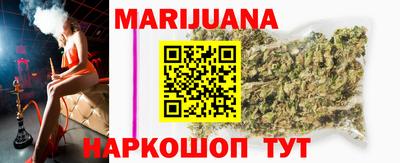 соль курить ск Рыбинск
