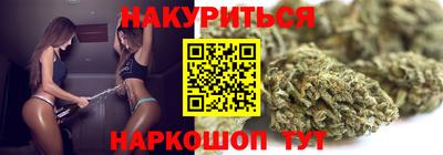 соль курить ск Рыбинск