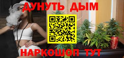 соль курить ск Рыбинск