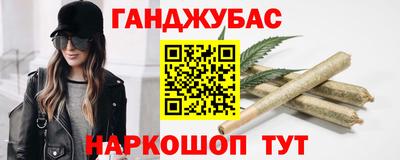 соль курить ск Рыбинск