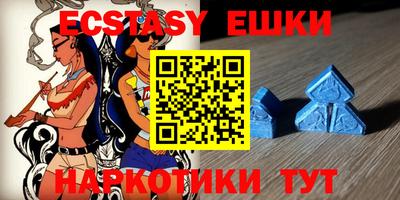 соль курить ск Рыбинск