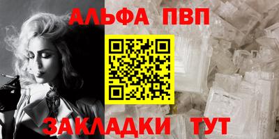 соль курить ск Рыбинск