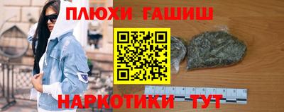 соль курить ск Рыбинск
