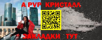 соль курить ск Рыбинск